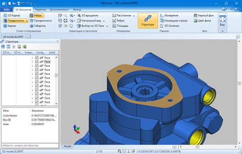 Что такое формат файлов DWG и почему он важен для работы с программой Blender