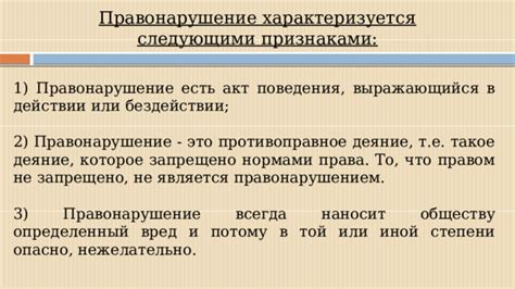 Что формирует намерение в действии или ошибке?