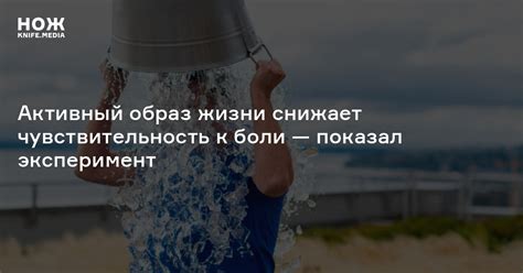 Чувствительность к неровной поверхности