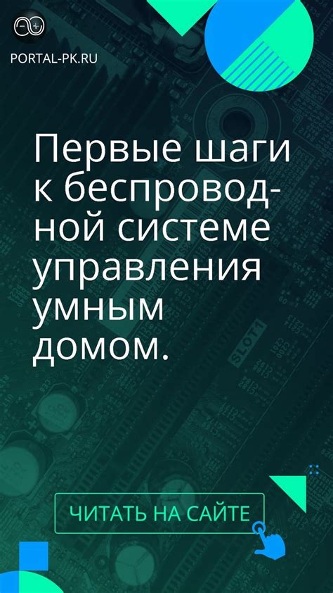 Шаги для выключения беспроводной связи на мобильном устройстве