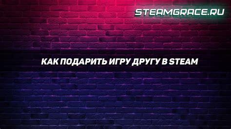 Шаги для снятия прогресса в играх на платформе Steam