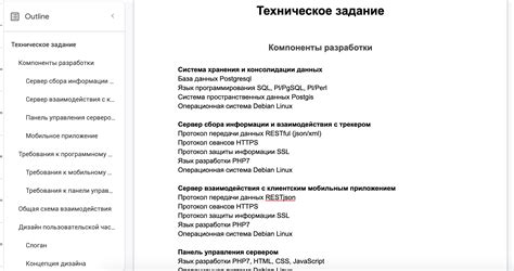 Шаги для удаления приложения Yandex с мобильного устройства