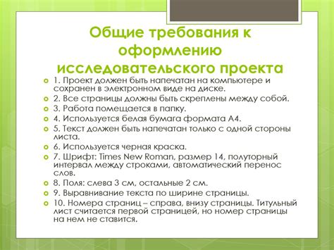 Шаги и инструкции по созданию и оформлению записей на своей странице в ВКонтакте