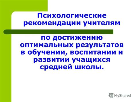 Шаги и рекомендации по достижению независимости в адвокатской деятельности