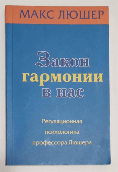 Шаги к достижению гармонии в использовании Валберис: практическое руководство