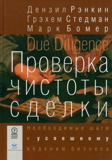 Шаги к успешному ремонту: нахождение и установка ключевого элемента топливной системы