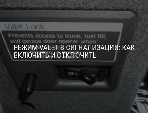 Шаги по активации и деактивации дополнительного парковочного тормоза в автомобиле Kia Sportage