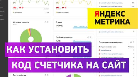 Шаги по добавлению нового функционала на ваш сайт