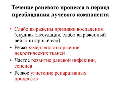 Шаги по осуществлению процесса преобладания лампочки внутри организма