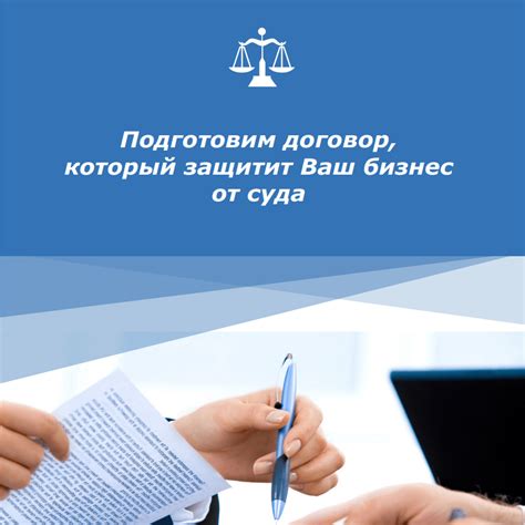 Шаги по формированию залога: от подготовки документов до подписания соглашения