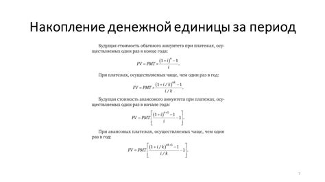 Шаг 1: Основные концепции и определения