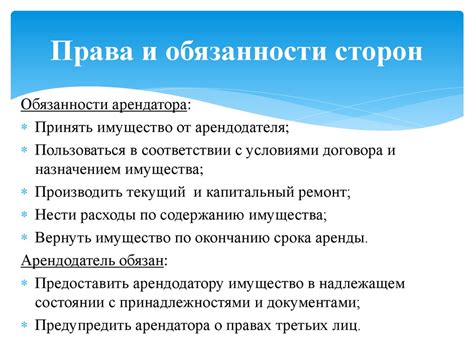 Шаг 1: Осознание необходимости аренды предприятия