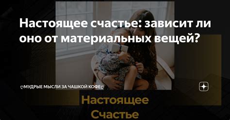 Шаг 1: Отказ от материальных вещей