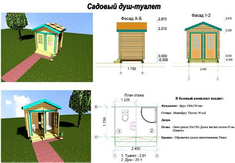 Шаг 1: Подготовка необходимых компонентов