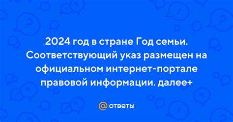 Шаг 1: Появление на официальном портале Петроэлектросбыта