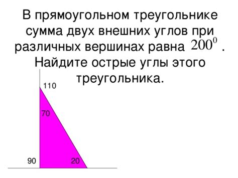 Шаг 1: Приобретение двух различных углов