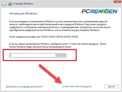 Шаг 1: Проверьте обновление операционной системы