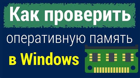 Шаг 1: Проверьте соответствие вашего компьютера с сим-картой