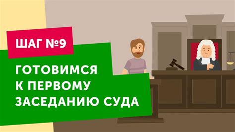 Шаг 1: Углубление в процесс апелляций и возможные исходы