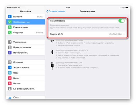 Шаг 2: Активация режима Bluetooth на устройстве iPhone