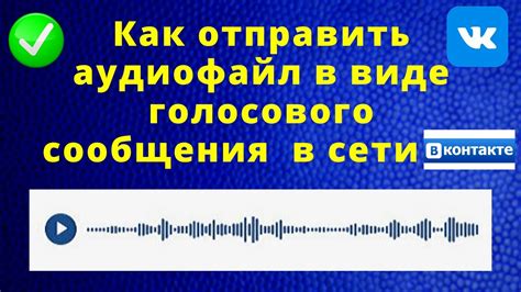 Шаг 2: Восстановление удаленного голосового сообщения через бэкап