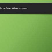 Шаг 2: Выбор необходимого параграфа или всего текстового блока