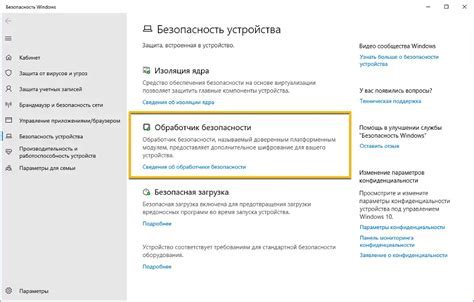 Шаг 2: Найдите раздел "Обновление контактной информации"