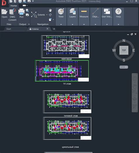 Шаг 2: Подготовка файла DWG для импорта в Blender