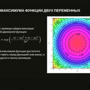 Шаг 2: Поиск необходимой функции для изменения направления вызовов