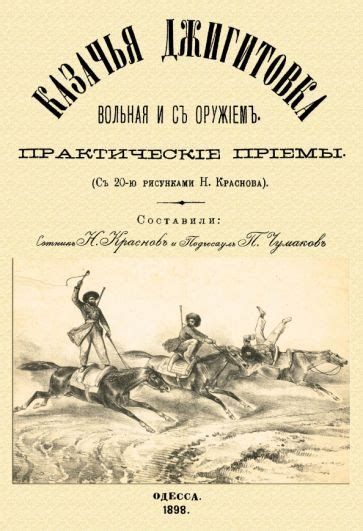 Шаг 2: Практические приемы открывания контейнера с циндолом