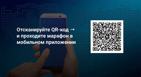 Шаг 2: Процедура входа в категорию QR-кодов