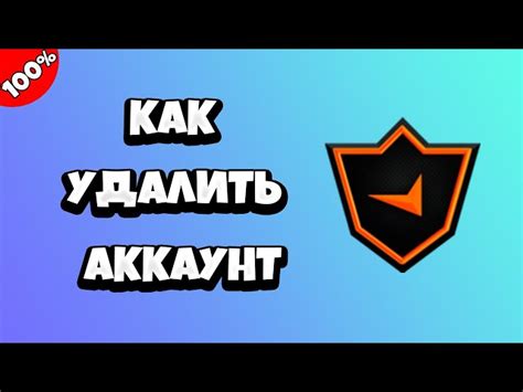 Шаг 2: Процедура регистрации на платформе Faceit