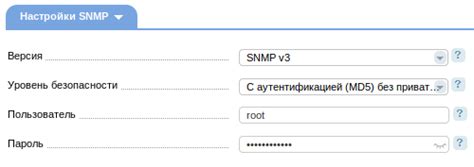 Шаг 2. Определение местоположения измерительного устройства