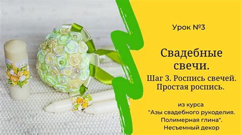 Шаг 3: Отсоединение изношенных свечей