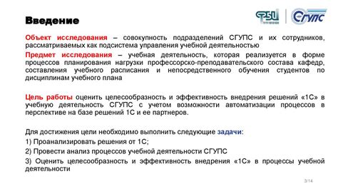 Шаг 3: Оценка функциональных возможностей и выбор наиболее подходящей кассы