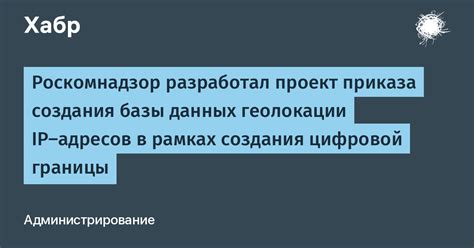 Шаг 3: Поиск судебного приказа в электронных базах данных