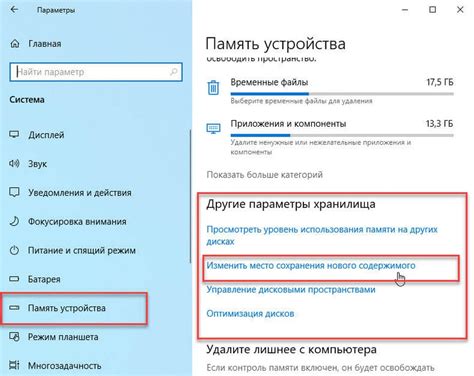 Шаг 3: Процесс установки нового компонента и воссоздание работоспособности двигателя