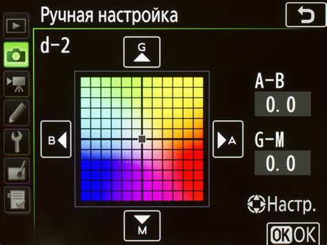 Шаг 3: Эффективные советы для настройки экспозиции и баланса белого