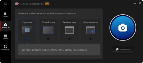 Шаг 4: Активация функции захвата экрана через повторное нажатие трех пальцев