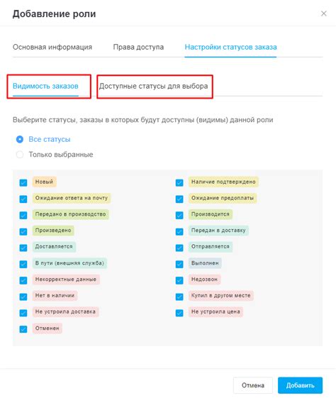 Шаг 4: Вход в профиль и доступ к функционалу