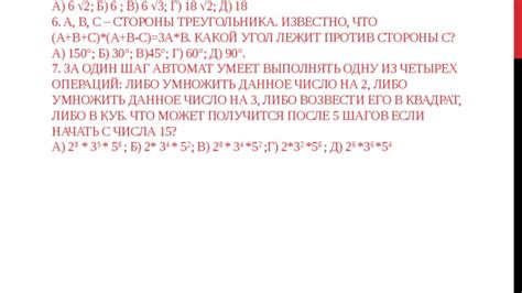 Шаг 4: Определение числа, которое при возведении в квадрат даст 0,09