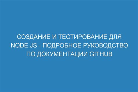 Шаг 4: Подготовка документации - подробное руководство по заполнению