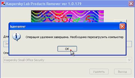 Шаг 4. Завершение процедуры подачи запроса в Государственную регистрационную службу