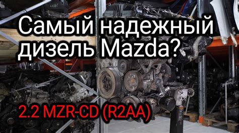 Шаг 5: Отыщите специальную пластину или наклейку сведениями о типе и серийном коде двигателя