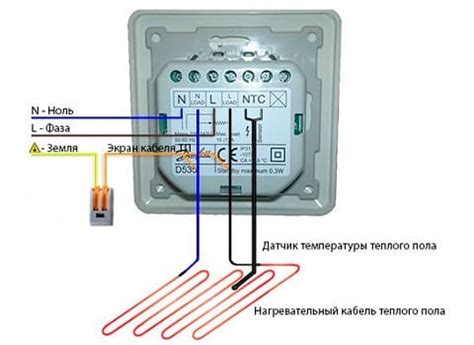 Шаг 5: Оценка работоспособности терморегулятора и собрание компонентов