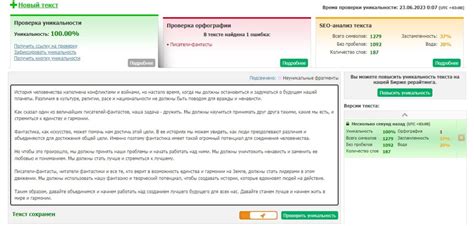 Шаг 5: Просмотр и проверка сгенерированного документа