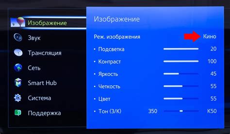 Шаг 5: Различные дополнительные настройки для повышения качества изображения