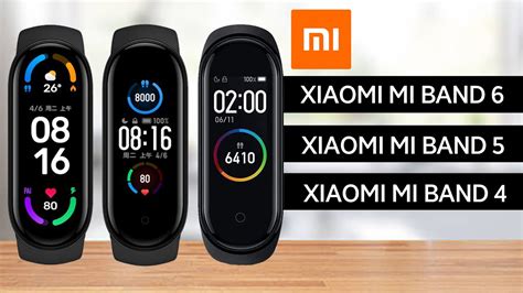 Шаг 6: Связывание конфигурации с Mi Band 5