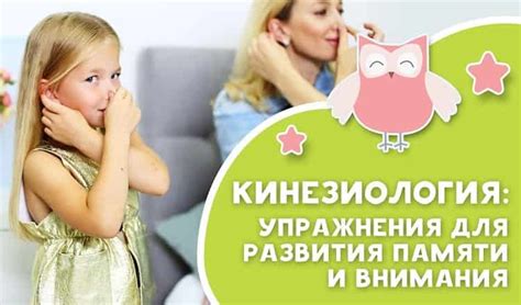 Шаг 7: Улучшение функционала для детей