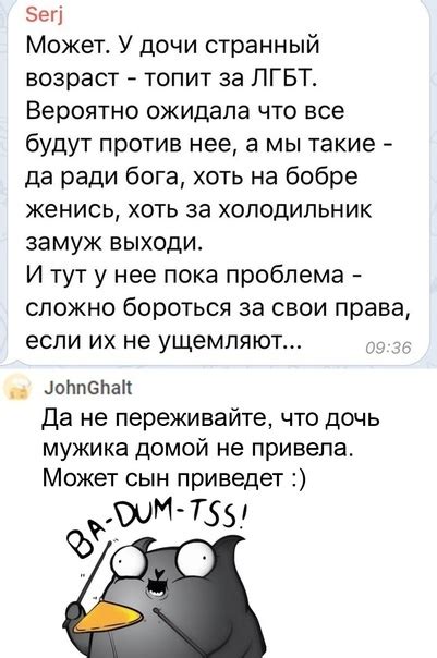 Шаг 9: Продолжайте бороться за свои права